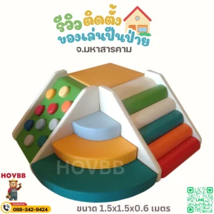 ชุดปีนป่ายเด็ก Soft Play เอิร์ธโทน สำหรับเด็กเล็ก ของเล่นปีนป่ายเด็ก