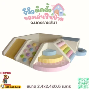 ชุดปีนป่ายเด็ก Soft Play โทนพาสเทล พร้อมกิจกรรมปีนป่ายและของเล่นเด็กเสริมพัฒนาการ