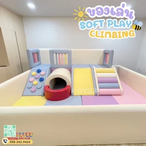 ชุดปีนป่ายเด็ก Soft Play โทนพาสเทล พร้อมพื้นที่กิจกรรมเด็กและบ่อบอล