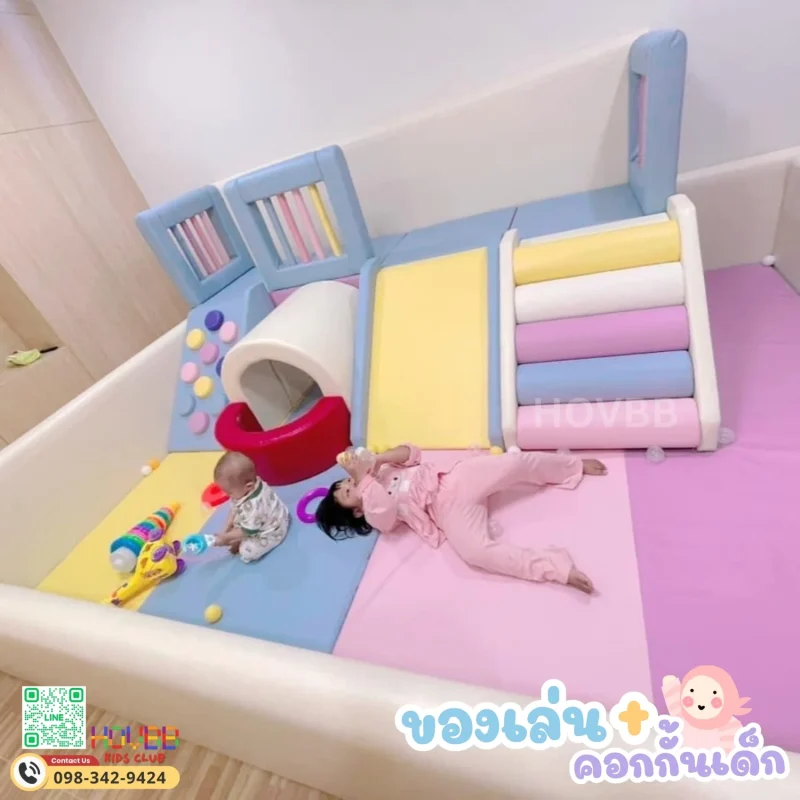 ชุดปีนป่ายเด็ก Soft Play ปลอดภัย สำหรับเด็กวัยหัดเดินและเด็กเล็ก