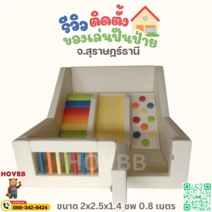 ชุดปีนป่ายเด็ก Soft Play โทนสีสดนุ่ม pastel สำหรับเด็กเล็ก