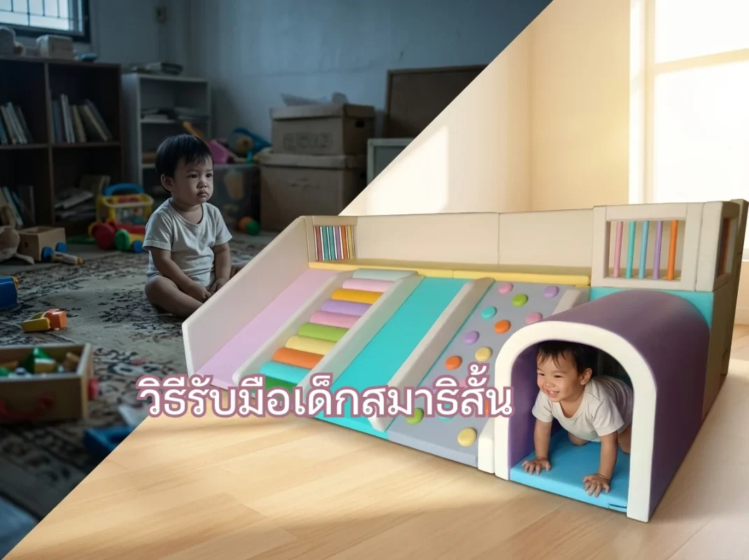 ชุดปีนป่ายนุ่มนิ่มอุโมงค์และบันไดสีพาสเทลสำหรับจัดพื้นที่เล่นฝึกลูกสมาธิสั้น