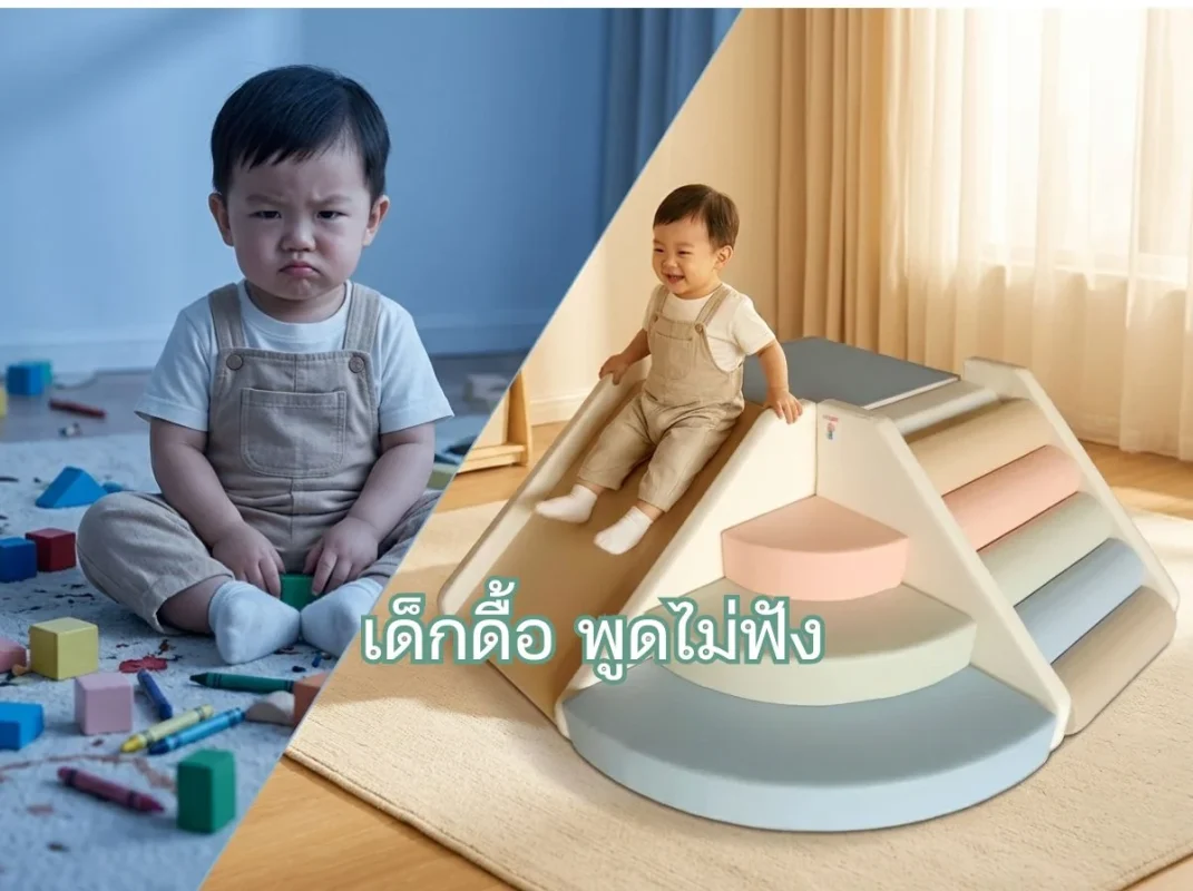 คุณแม่กำลังพูดคุยกับลูกด้วยความเข้าใจในมุมเล่น Soft Play สีพาสเทล เพื่อรับมือปัญหาเด็กดื้อ พูดไม่ฟัง