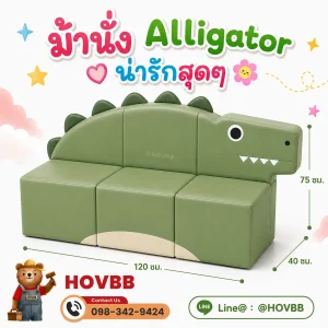 ม้านั่งเด็ก Soft Play รูปจระเข้ พร้อมพนักพิง สีเขียวมะกอกและครีม