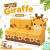 ม้านั่งเด็ก Soft Play รูปยีราฟ โทนเหลืองมัสตาร์ดพร้อมพนักพิง