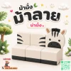 ม้านั่งเด็ก Soft Play รูปม้าลาย พร้อมพนักพิง สำหรับเด็ก