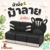 ม้านั่งเด็ก Soft Play รูปม้าลาย Zebra พร้อมพนักพิง สำหรับมุมนั่งเล่นเด็ก