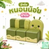 ม้านั่งเด็ก Soft Play รูปหนอน Caterpillar เบาะนุ่มพร้อมพนักพิง