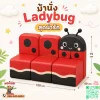 ม้านั่งเด็ก Soft Play รูปเต่าทอง Ladybug เบาะนุ่มสำหรับเด็ก
