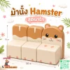 ม้านั่งเด็ก Soft Play รูปแฮมสเตอร์ Hamster พร้อมพนักพิง โทนพาสเทล