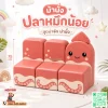 ม้านั่งเด็ก Soft Play รูปปลาหมึก Octopus เบาะนุ่มสีมาการอง สำหรับเด็ก