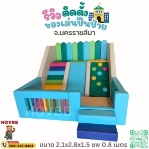 ชุดปีนป่ายเด็ก Soft Play สายรุ้งพร้อมสไลเดอร์และบ่อบอลสำหรับเด็กเล็ก