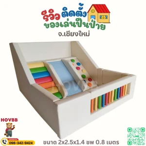 ชุดปีนป่ายเด็ก Soft Play พร้อมสไลเดอร์และคอกเด็กโทนฟ้า