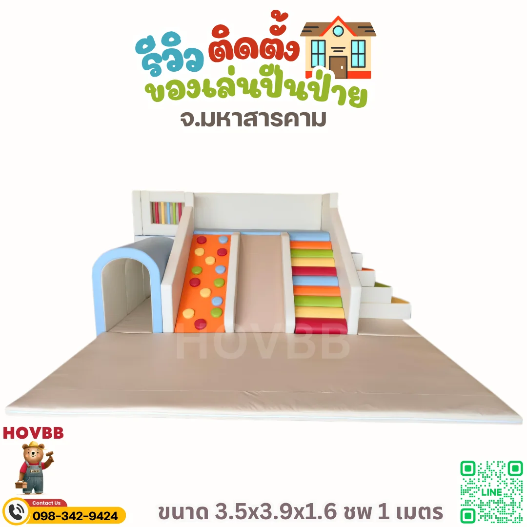 ชุดปีนป่ายเด็ก Soft Play จระเข้ พร้อมสไลเดอร์และอุโมงค์ FG-363 ตอบโจทย์ลูกชอบปีน