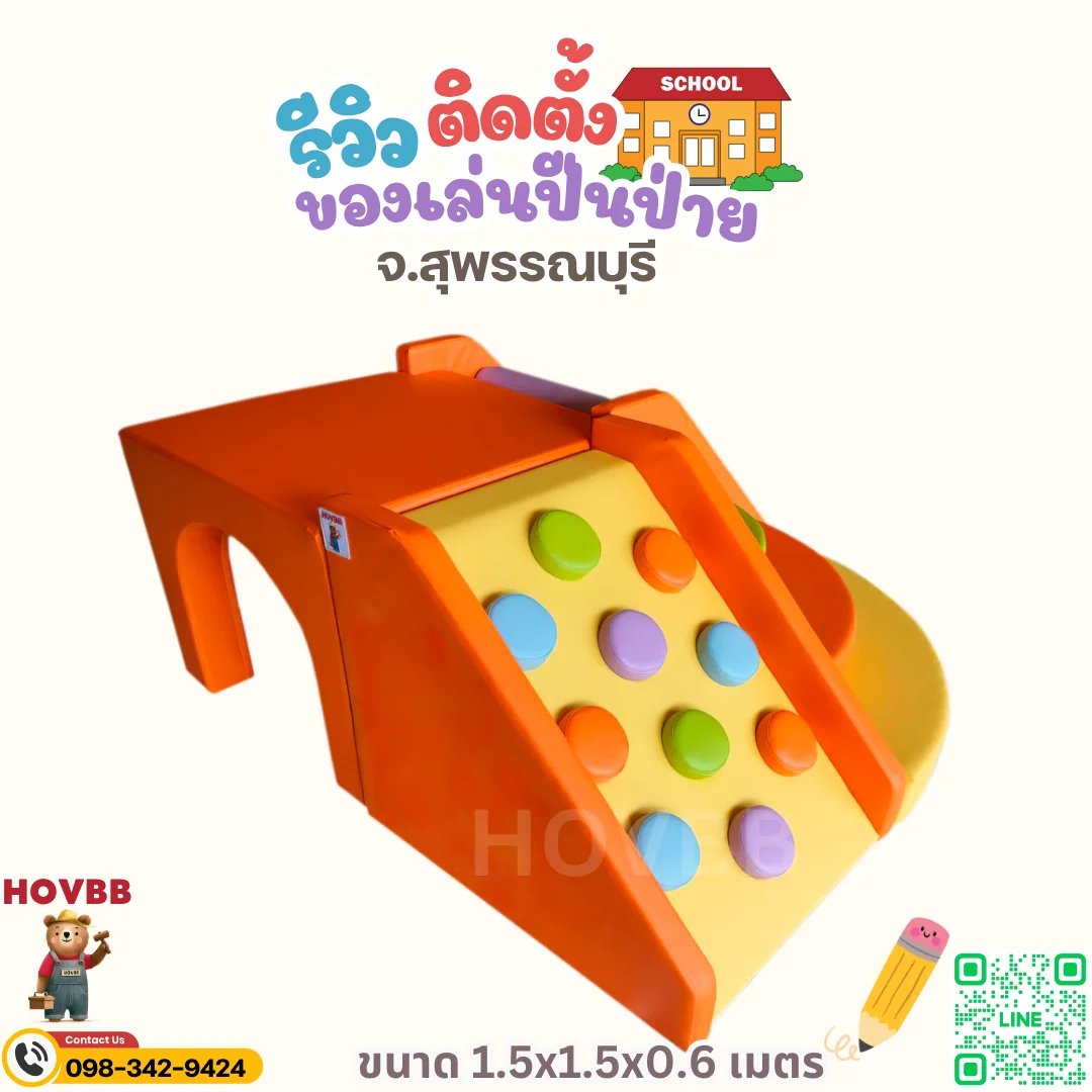โมดูล Soft Play ในร่มพร้อมพื้นที่ปีนและสำรวจ