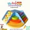 ชุดปีนป่ายเด็ก Soft Play สีฟ้าอ่อน เหลือง และส้ม สำหรับเด็กเล็ก