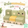 ม้านั่งเด็ก Soft Play รูปหนอน Caterpillar เบาะนุ่มสำหรับเด็ก