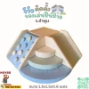 ชุดปีนป่ายเด็ก Soft Play โทนฟ้าอ่อน เบจ ครีม สำหรับกิจกรรมปีนป่ายเด็ก
