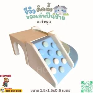 เบาะปีนป่ายเด็ก Soft Play สไตล์สแกนดิเนเวียน สีฟ้าอ่อน เบจ และครีม