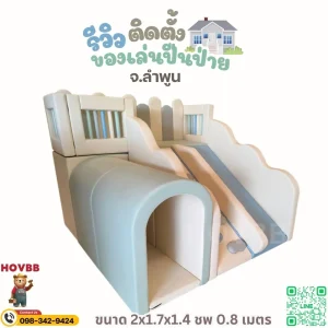 เครื่องเล่น Soft Play ในร่ม สีครีมเบจ ฟ้าอ่อนและเทาอ่อน สำหรับเด็กเล็ก