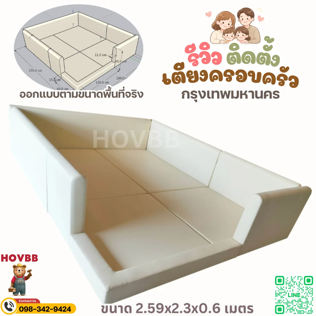 คอกกั้นเด็ก Soft Play สีครีมเบจ สำหรับพื้นที่เล่นในร่ม