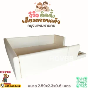 คอกเด็ก Soft Play สำหรับเด็กวัย 0-4 ปี นั่ง คลาน และเล่นอิสระ