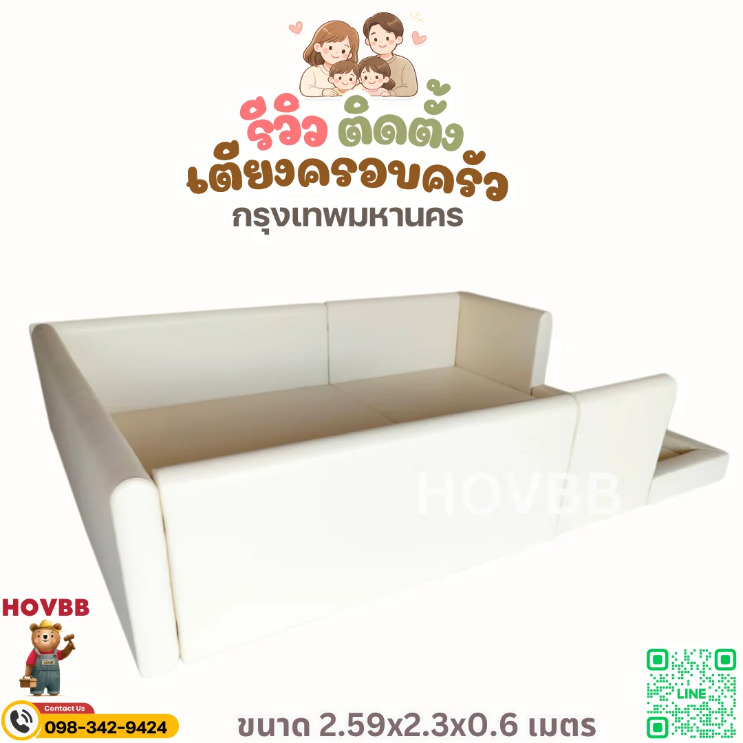 คอกเด็ก Soft Play สำหรับเด็กวัย 0-4 ปี นั่ง คลาน และเล่นอิสระ