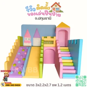 ชุดปีนป่ายเด็ก Soft Play พาสเทลสำหรับกิจกรรมปีนป่ายและเลื่อนตัว