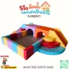 ชุดปีนป่ายเด็ก Soft Play ธีมสายรุ้ง สำหรับกิจกรรมปีนคลานเด็กเล็ก