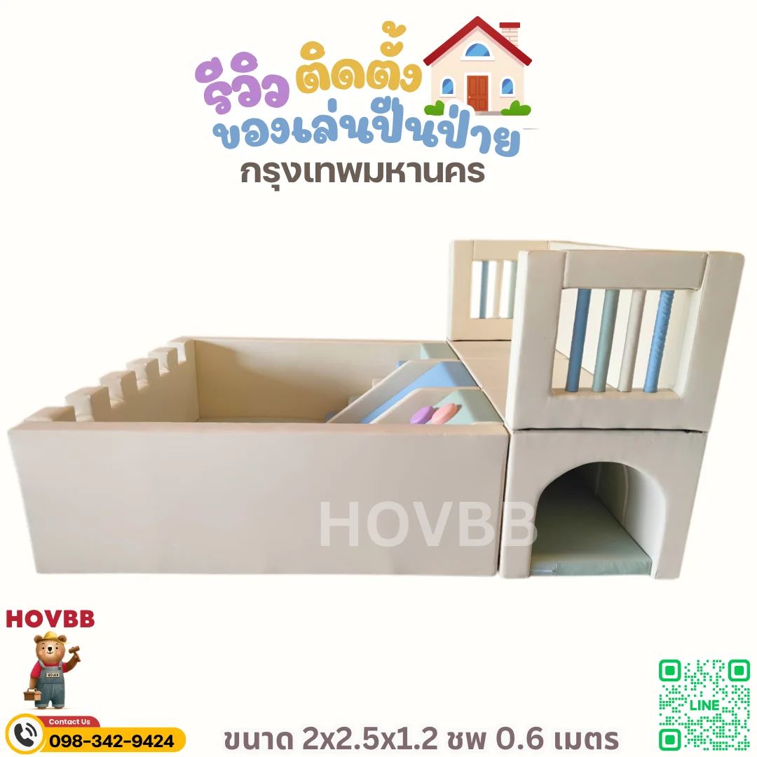 สนามเด็กเล่น Soft Play มินิมอลสำหรับกิจกรรมปีนป่ายเด็กในร่ม