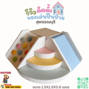 ชุดปีนป่ายเด็ก Soft Play รุ่น FG-394 พร้อมบันไดสามเหลี่ยมและสไลเดอร์ โทนพาสเทลสำหรับเด็ก 2-4 ปี